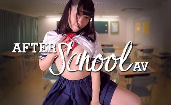 After School AV
