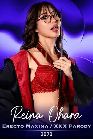 Erecto Maxima