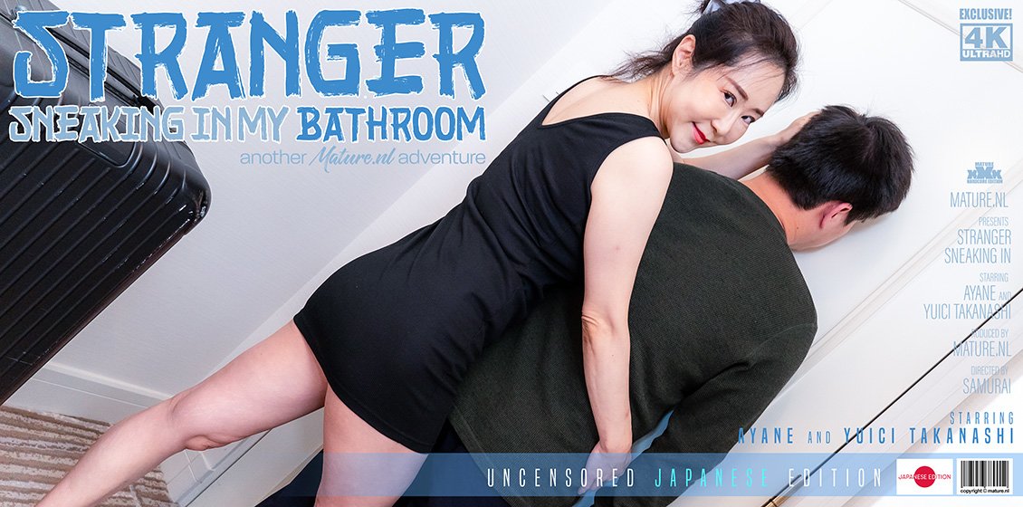 Hairy Japanese Milf with Big Tits Gets Caught and Fucked!